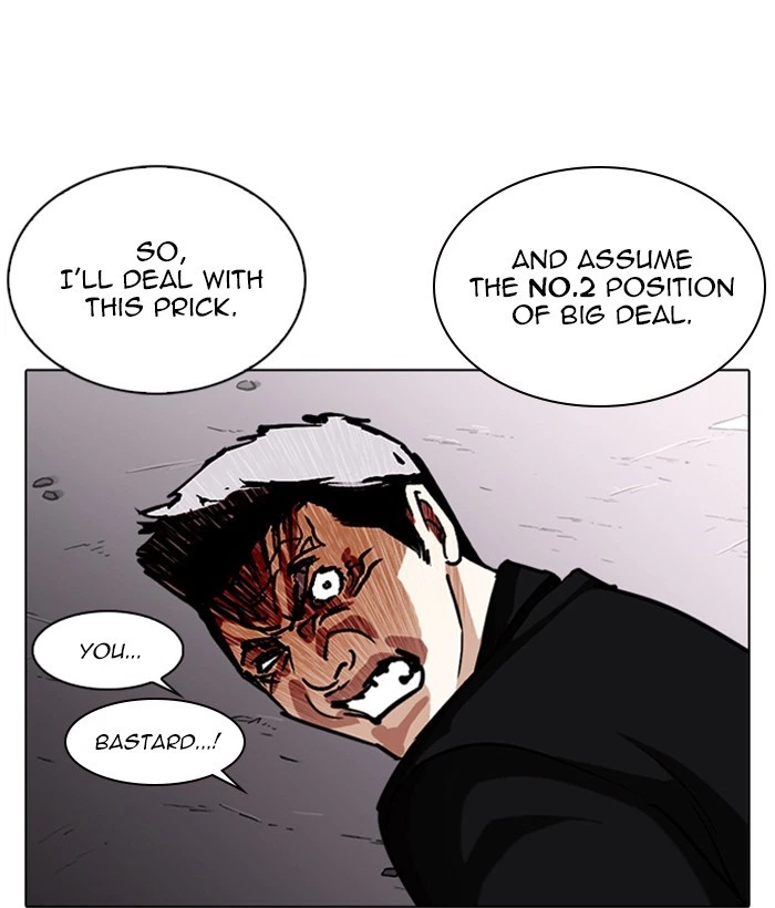 Lookism Chapter 244 — page 82
