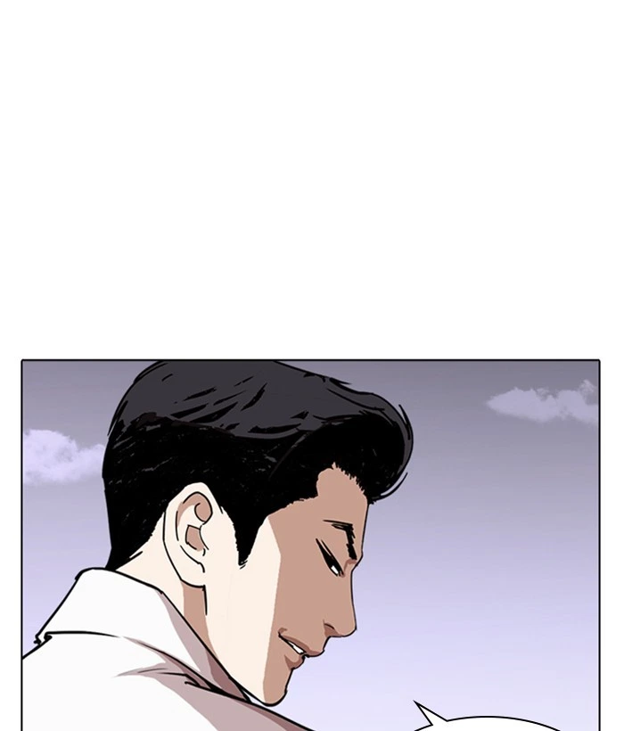 Lookism Chapter 244 — page 94