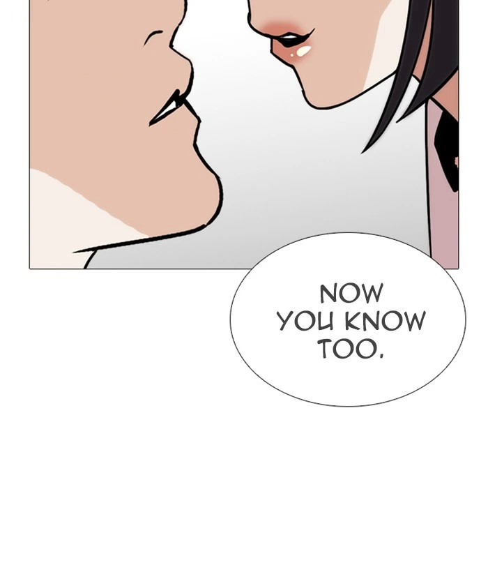 Lookism Chapter 244 — page 152