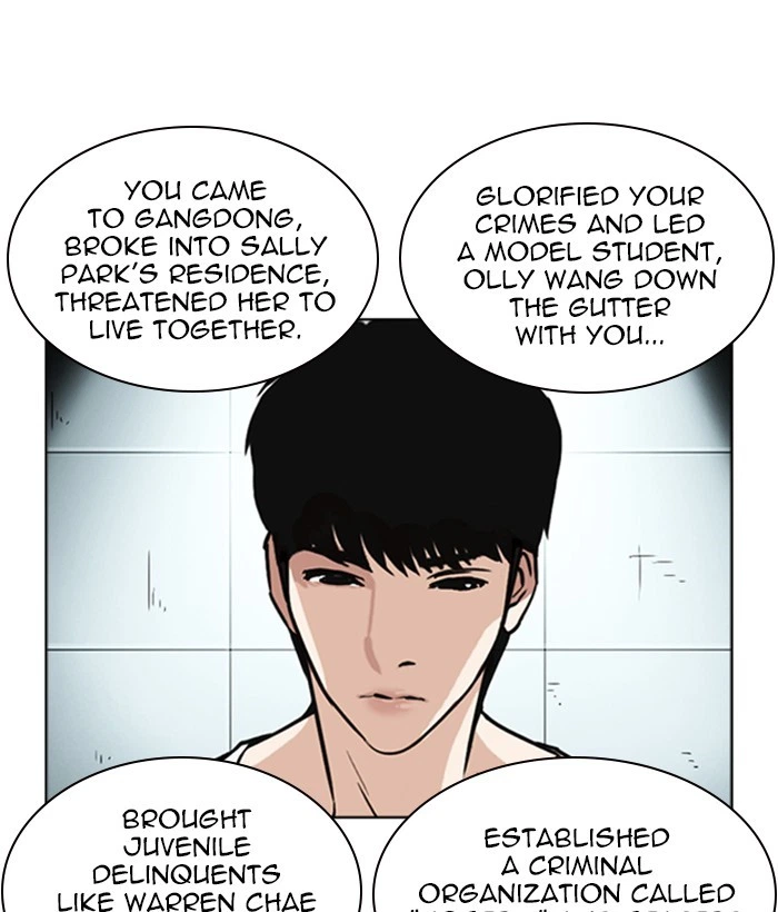 Lookism Chapter 245 — page 7