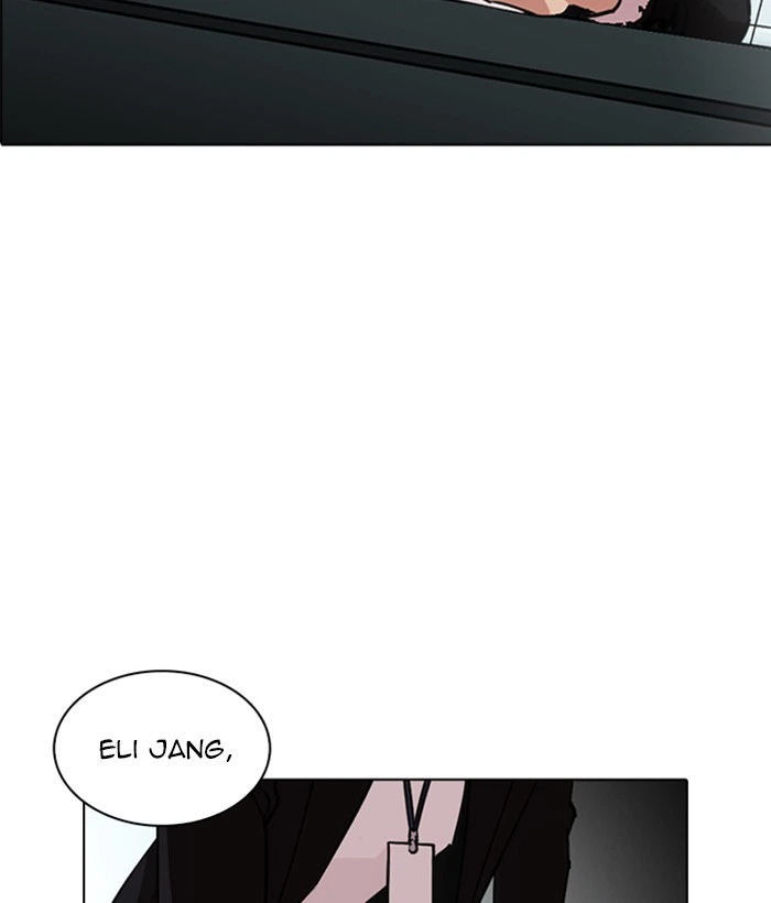 Lookism Chapter 245 — page 10