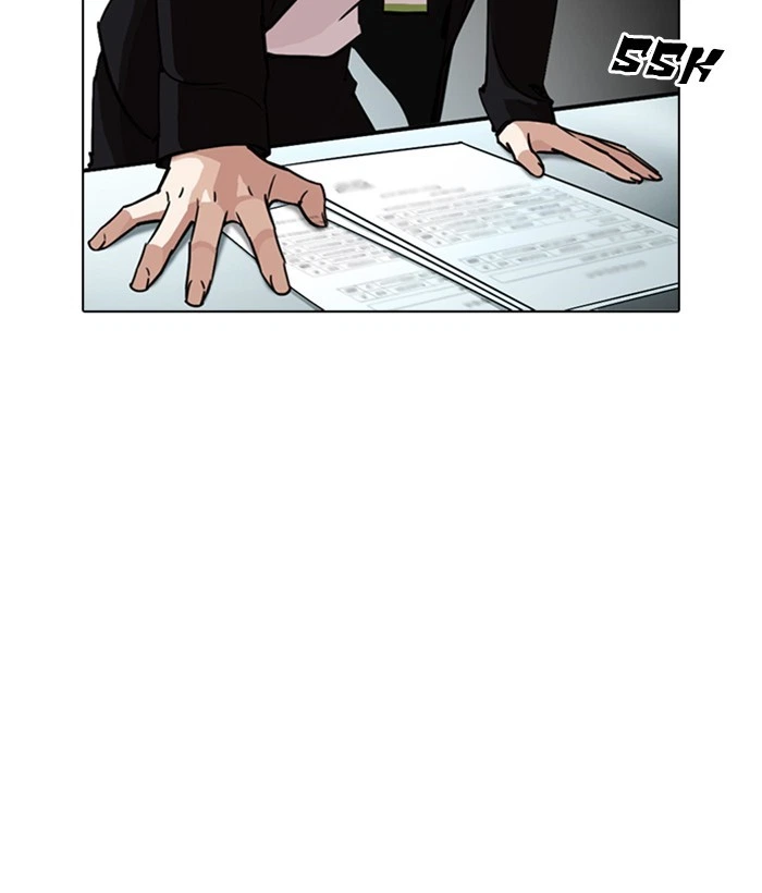 Lookism Chapter 245 — page 11