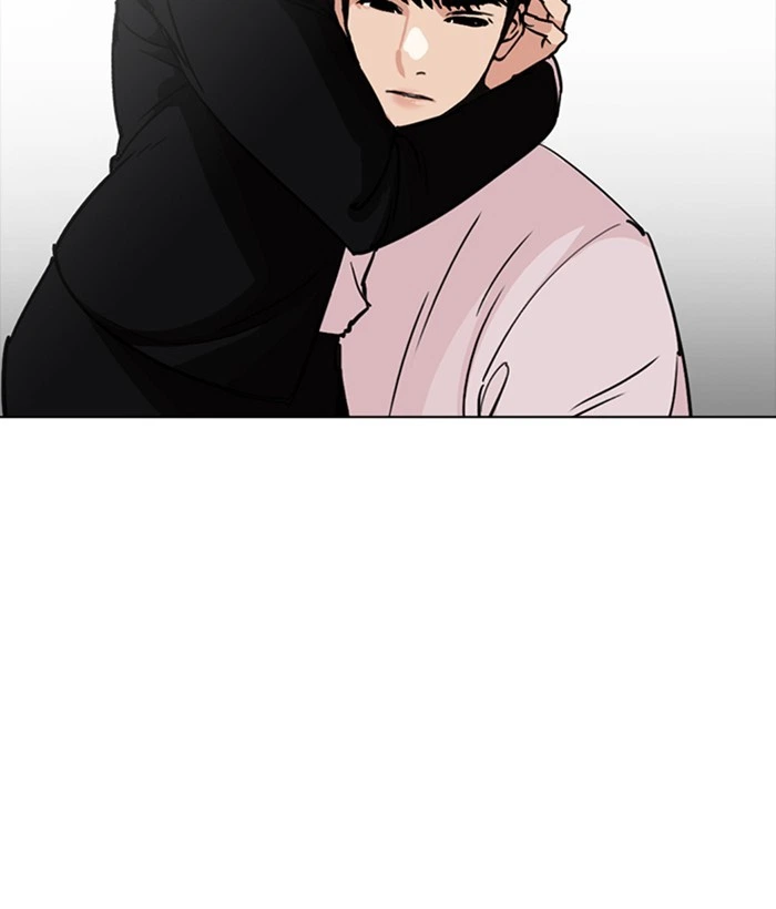 Lookism Chapter 245 — page 13