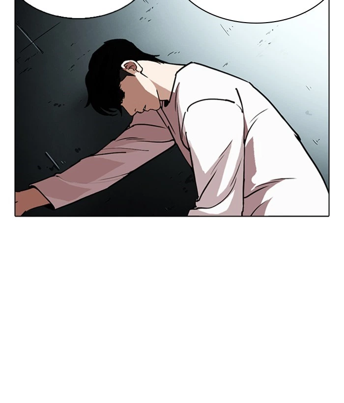 Lookism Chapter 245 — page 24