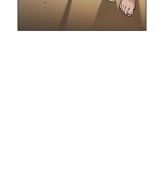 Lookism Chapter 245 — page 43
