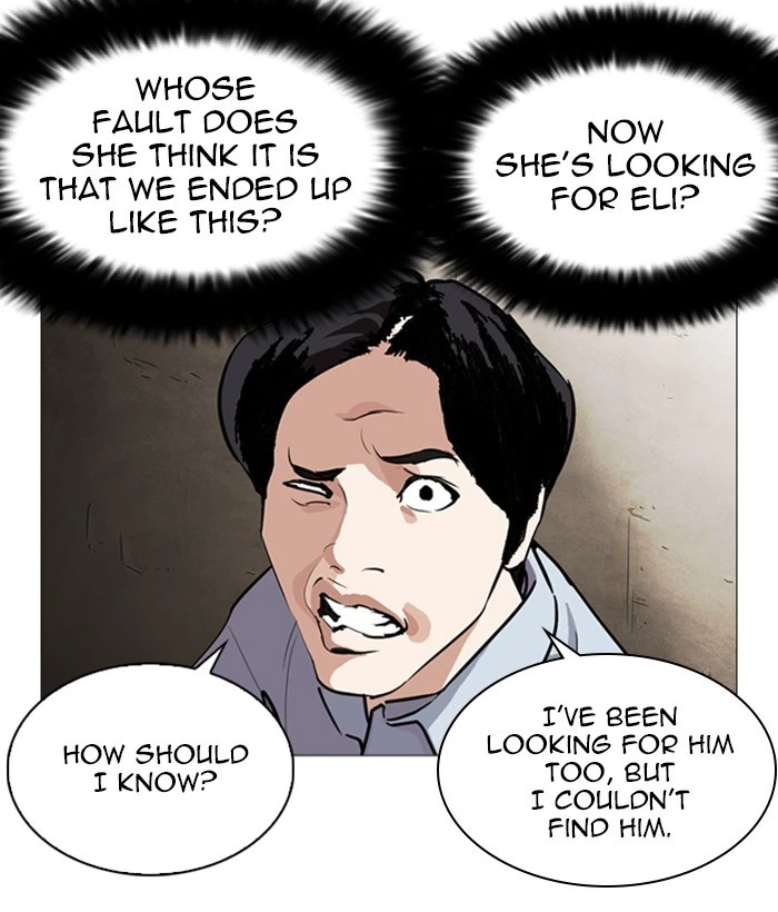Lookism Chapter 245 — page 124