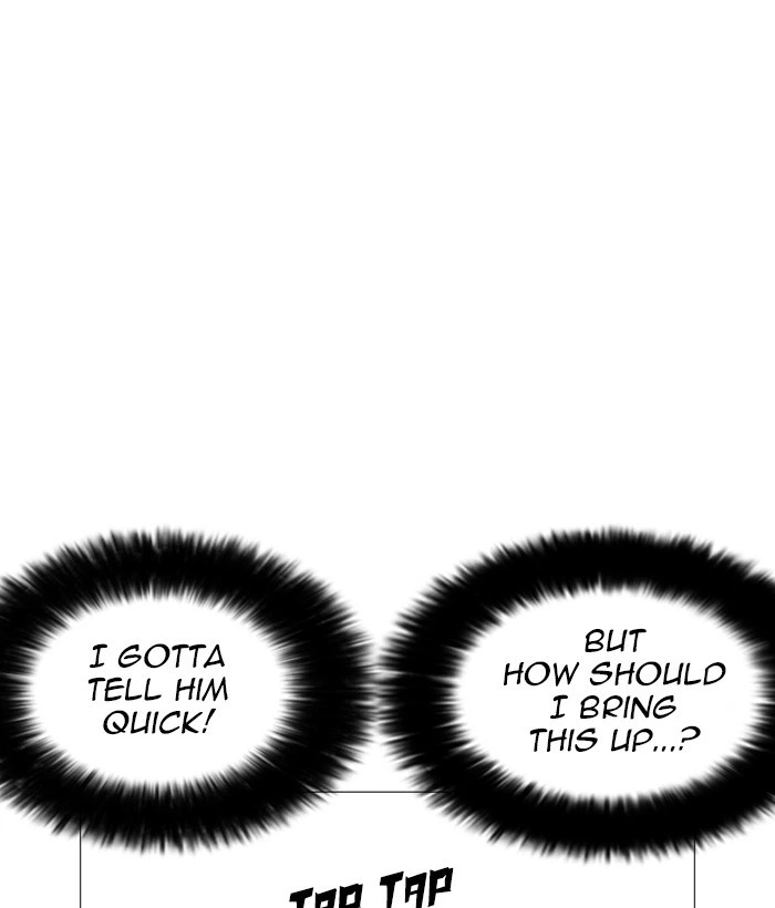 Lookism Chapter 245 — page 183