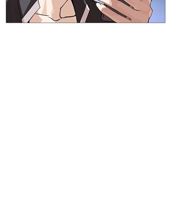 Lookism Chapter 245 — page 196