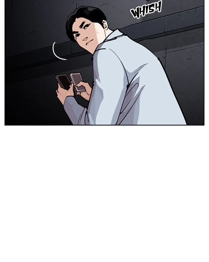 Lookism Chapter 246 — page 3