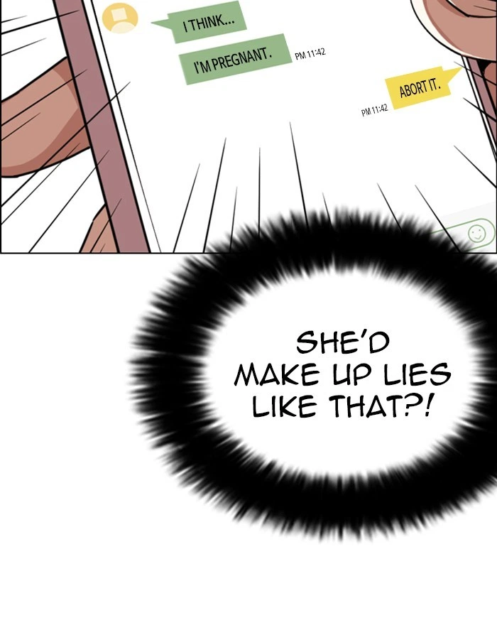 Lookism Chapter 246 — page 7