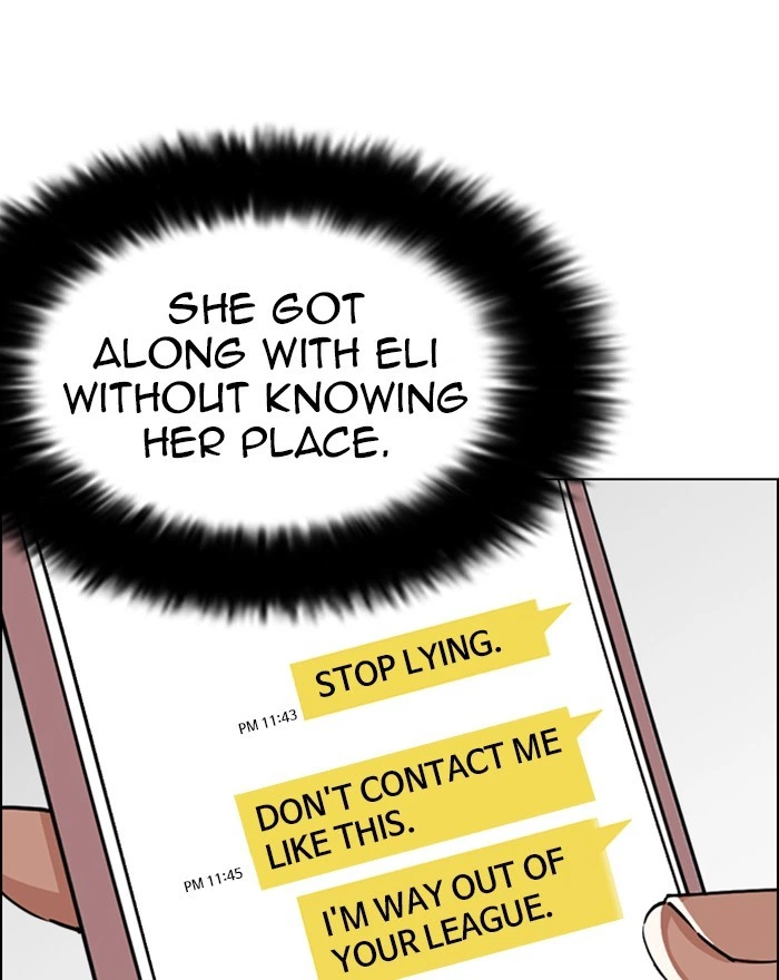 Lookism Chapter 246 — page 10