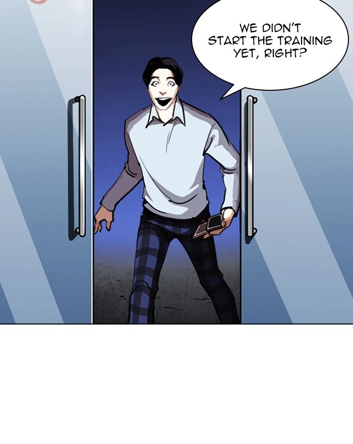 Lookism Chapter 246 — page 15
