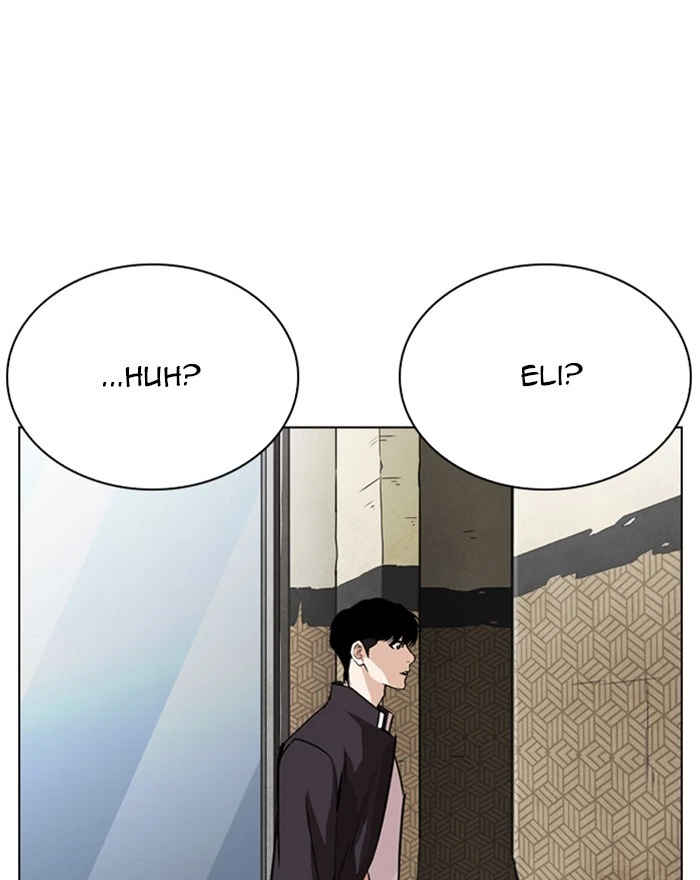 Lookism Chapter 246 — page 16