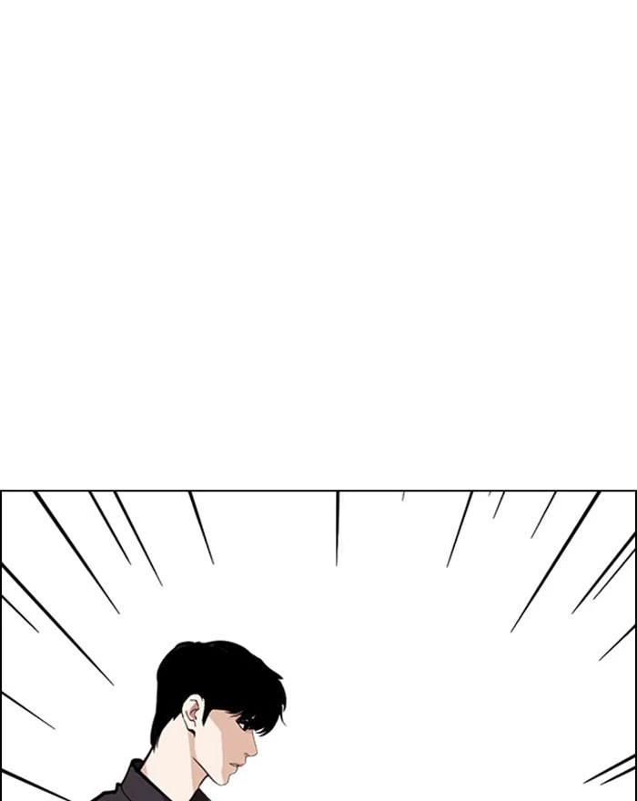 Lookism Chapter 246 — page 21