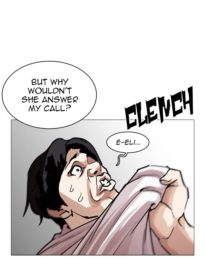 Lookism Chapter 246 — page 73