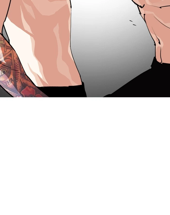 Lookism Chapter 247 — page 2