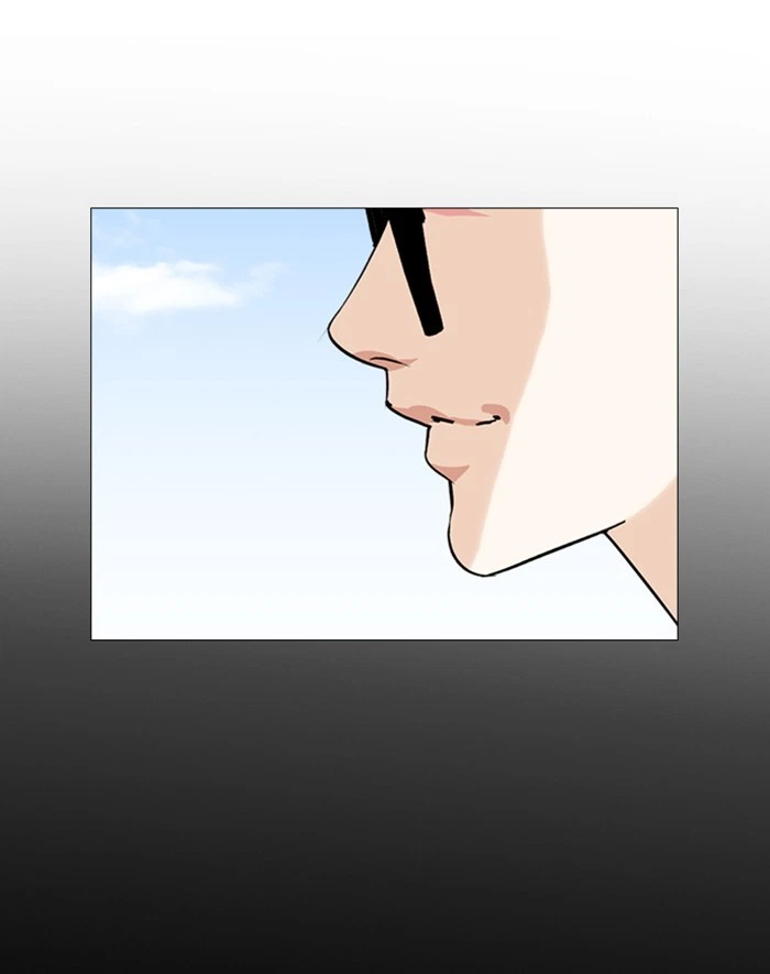 Lookism Chapter 247 — page 13