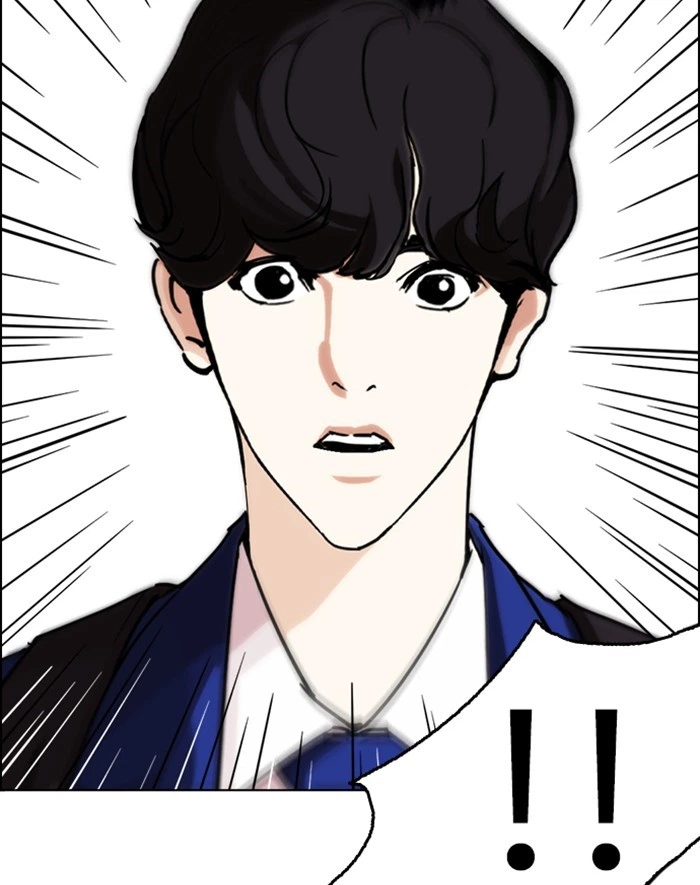 Lookism Chapter 247 — page 147