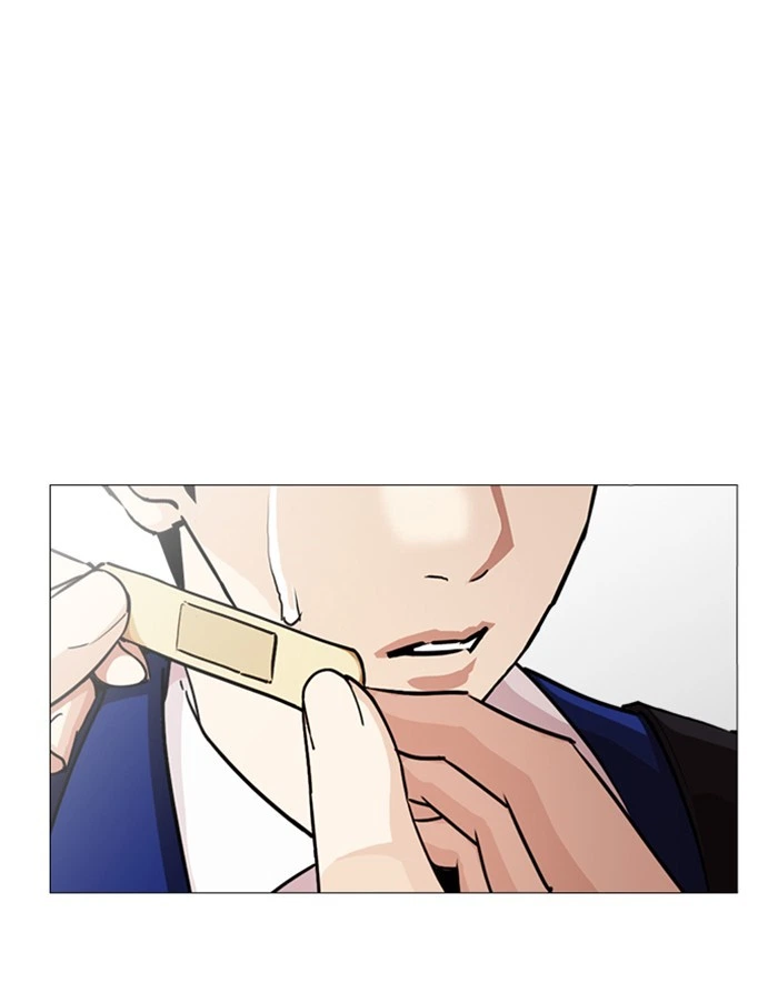 Lookism Chapter 247 — page 152