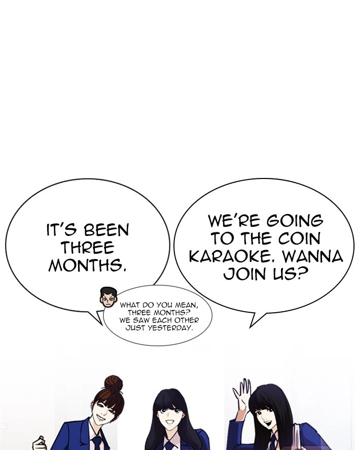 Lookism Chapter 247 — page 156