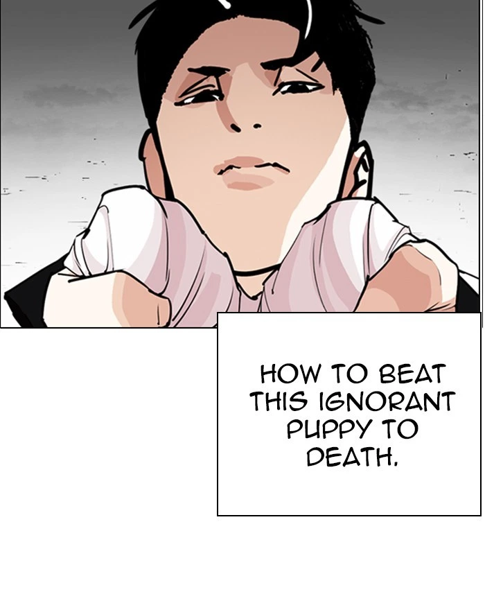 Lookism Chapter 248 — page 5