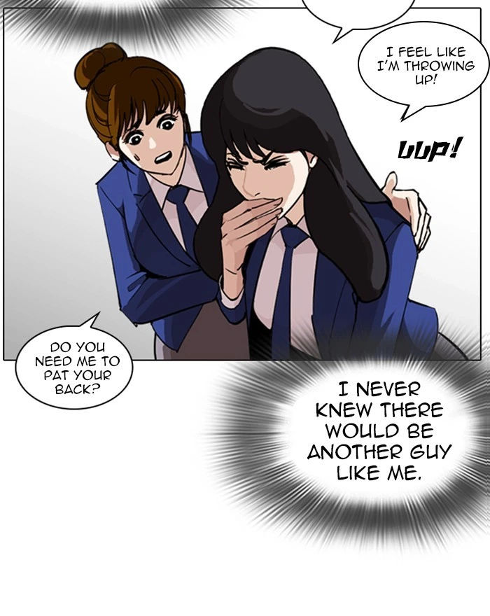 Lookism Chapter 248 — page 14