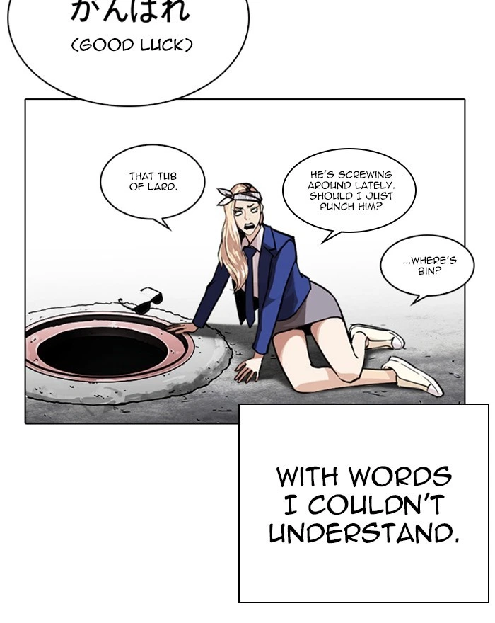 Lookism Chapter 248 — page 19
