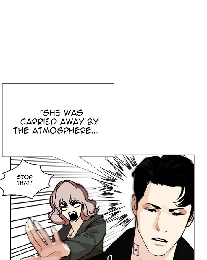 Lookism Chapter 248 — page 31