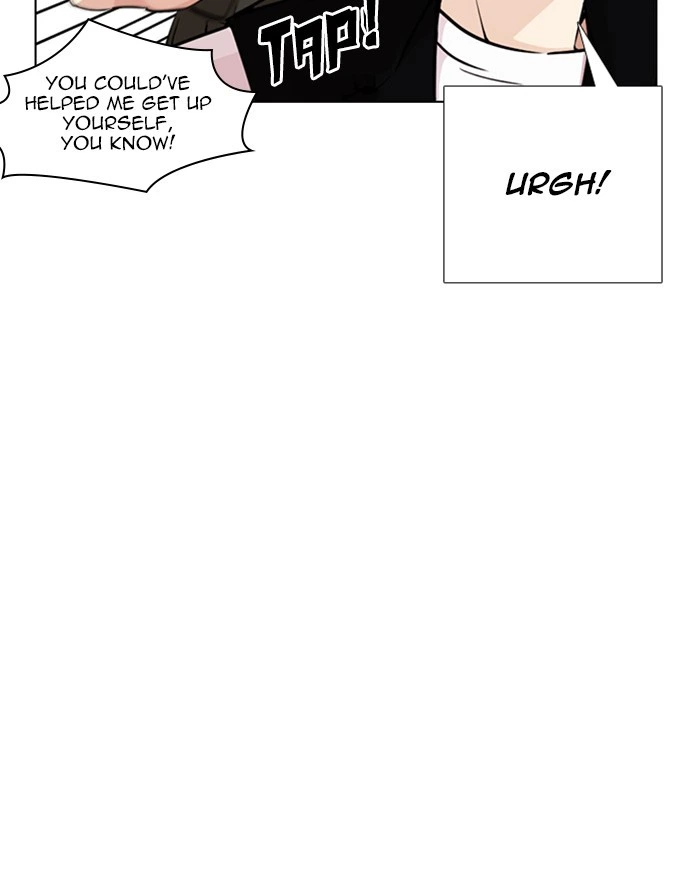 Lookism Chapter 248 — page 32