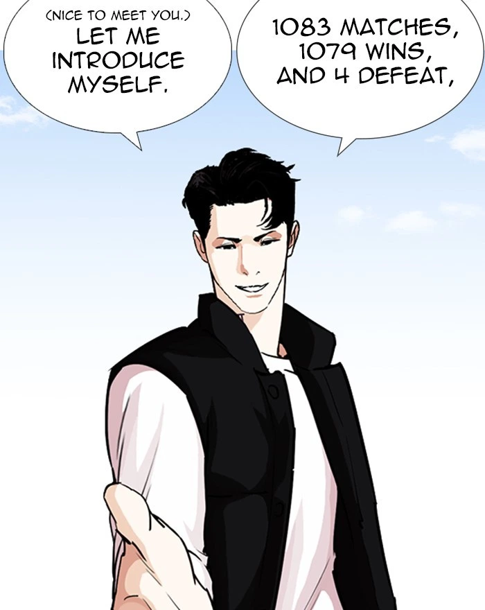 Lookism Chapter 248 — page 36