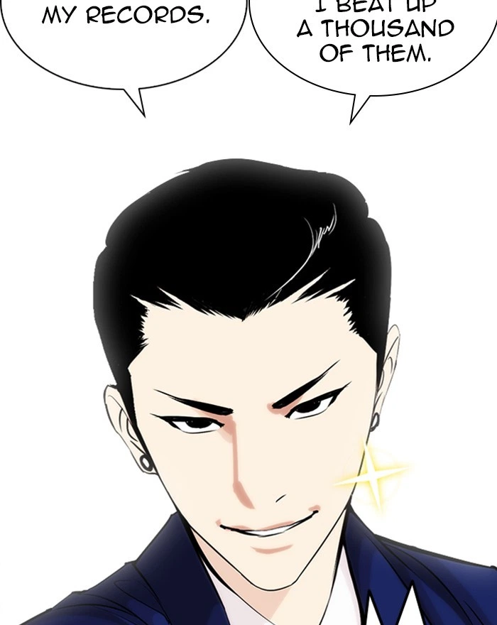 Lookism Chapter 248 — page 44