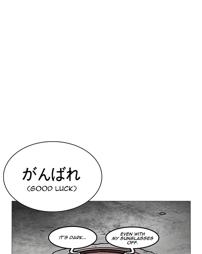 Lookism Chapter 248 — page 70