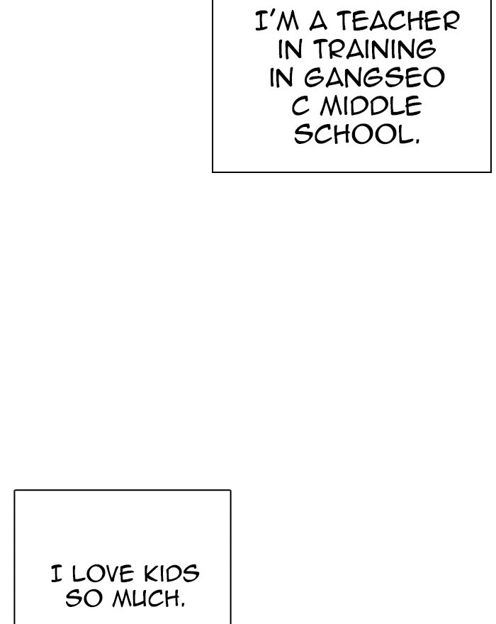 Lookism Chapter 248 — page 127