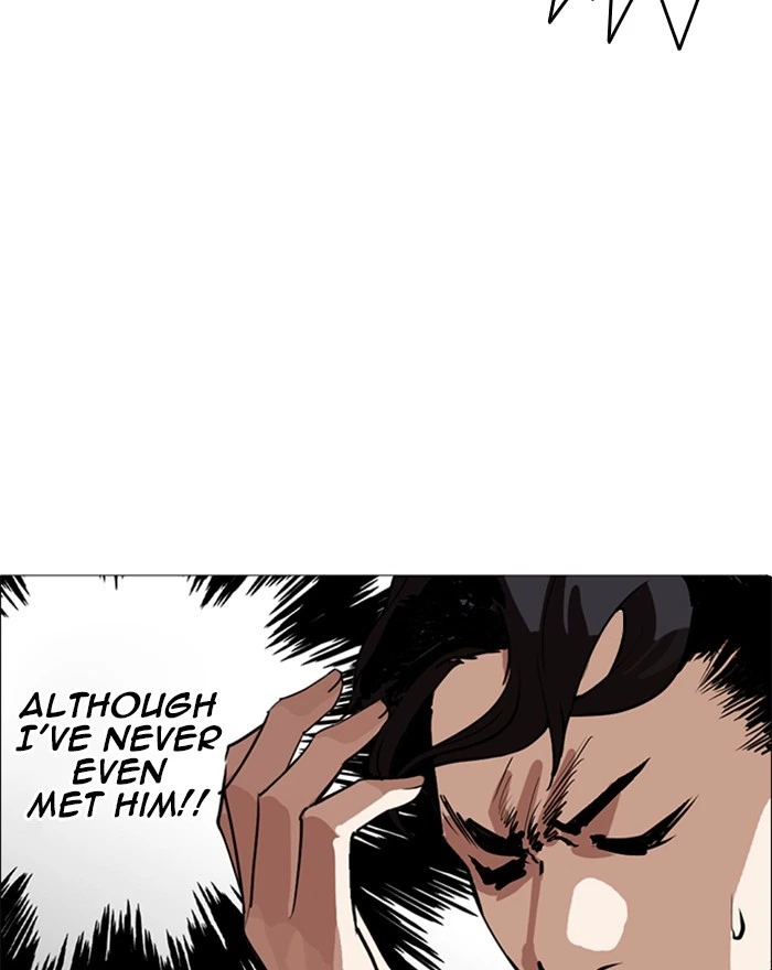 Lookism Chapter 248 — page 164