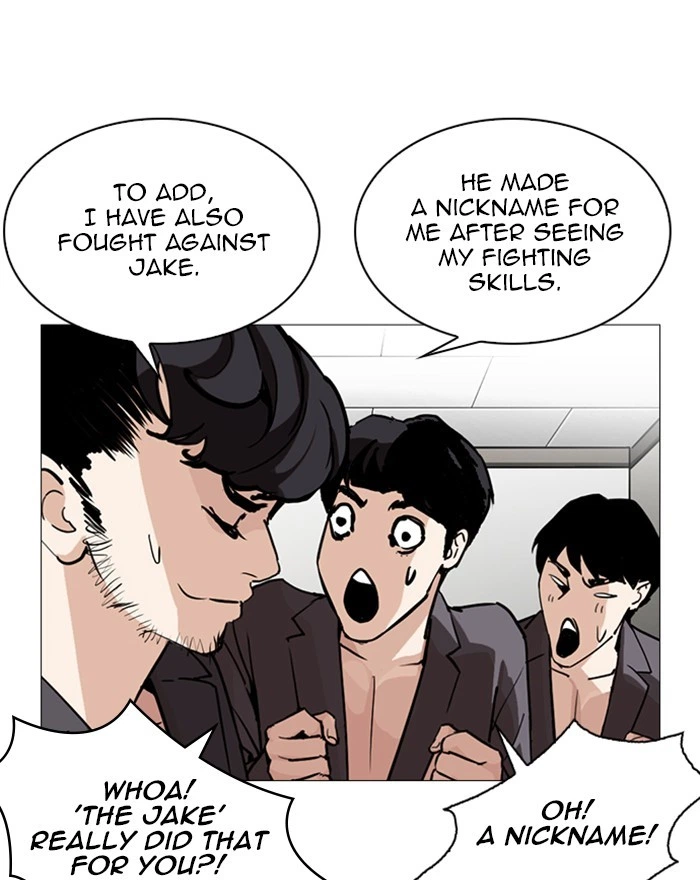 Lookism Chapter 248 — page 166