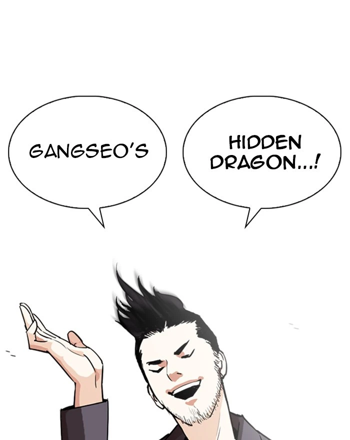 Lookism Chapter 248 — page 169