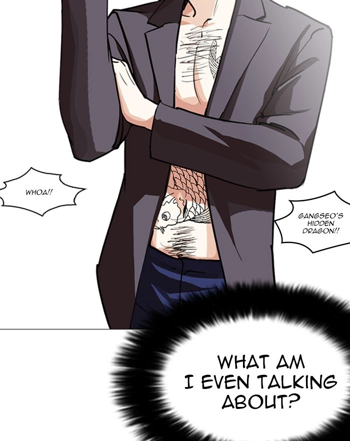 Lookism Chapter 248 — page 170