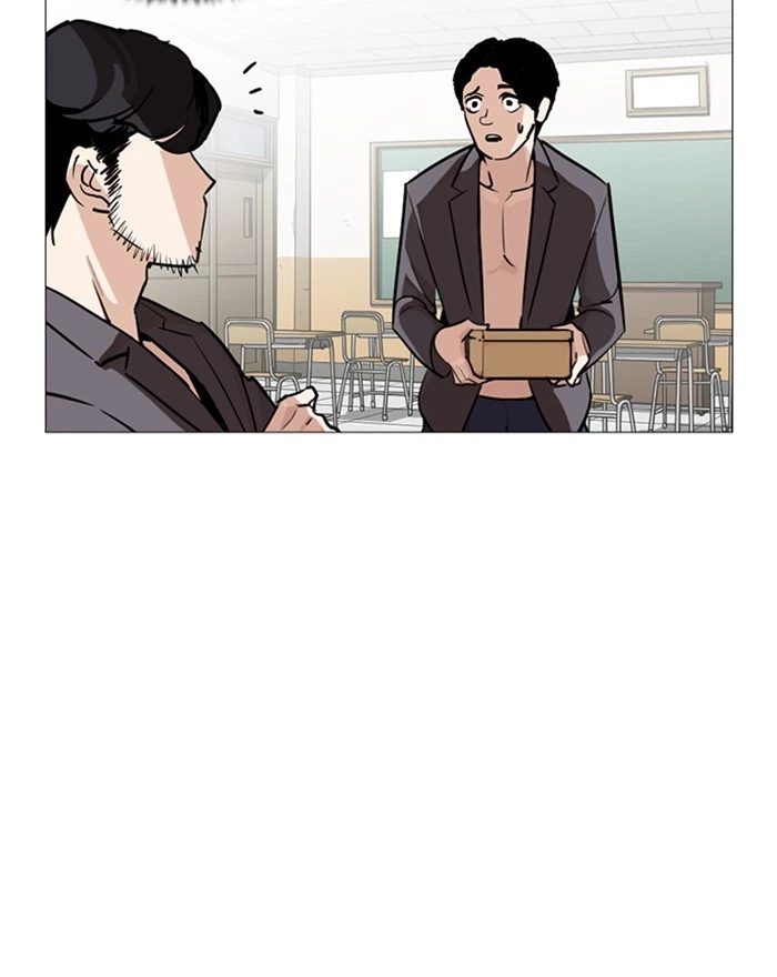 Lookism Chapter 248 — page 181
