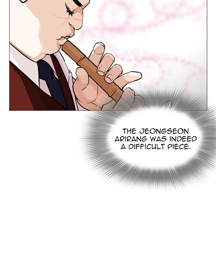 Lookism Chapter 248 — page 191