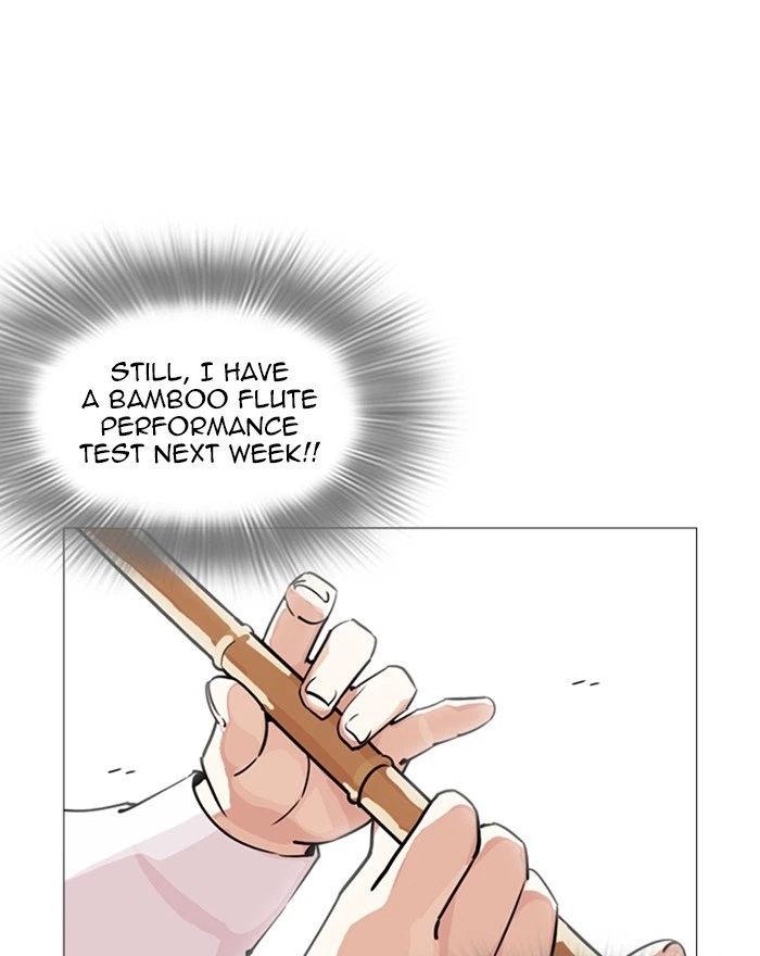 Lookism Chapter 248 — page 192