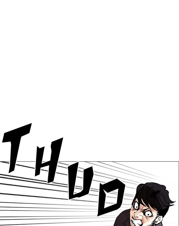 Lookism Chapter 248 — page 194