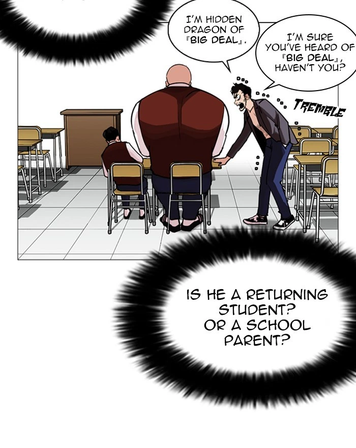 Lookism Chapter 248 — page 198