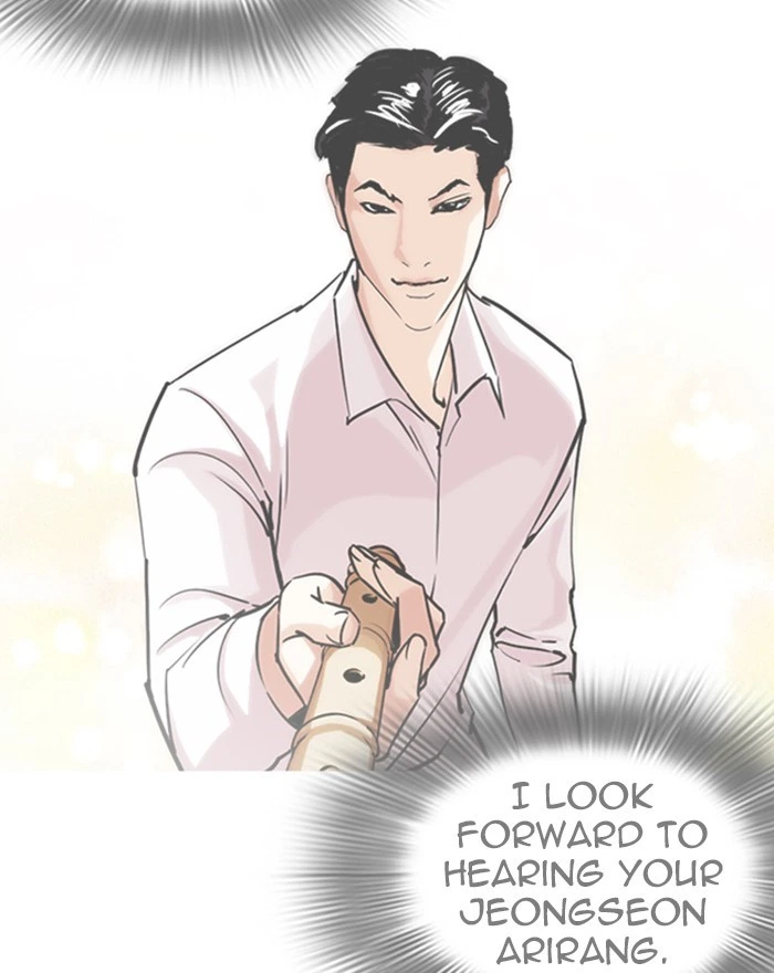 Lookism Chapter 248 — page 209