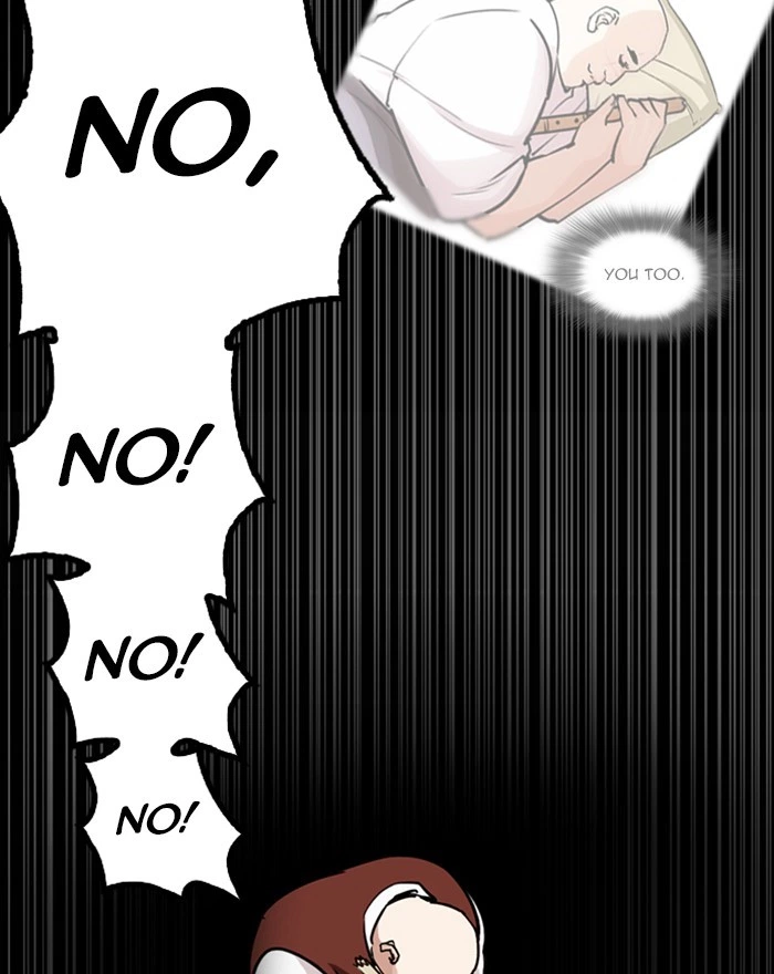 Lookism Chapter 248 — page 212