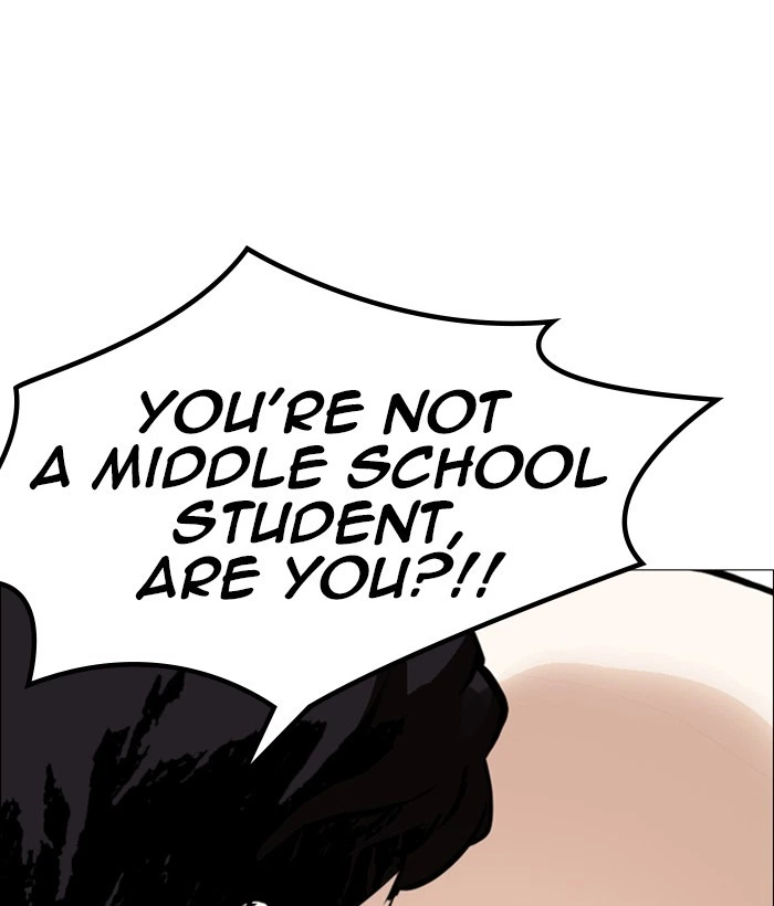 Lookism Chapter 249 — page 5