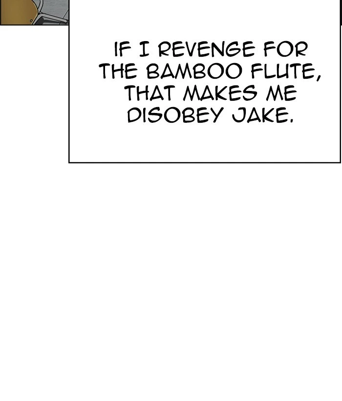Lookism Chapter 249 — page 14