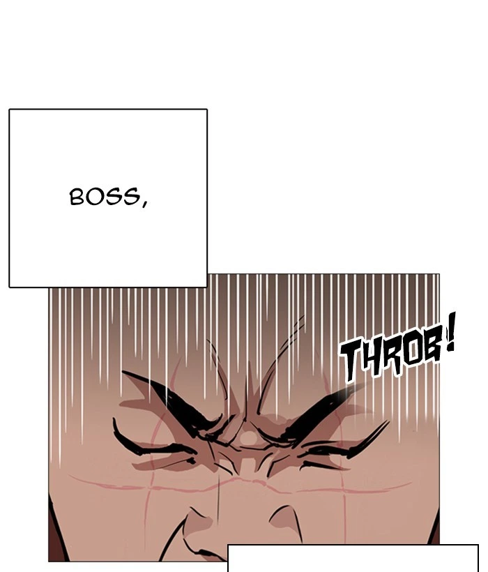 Lookism Chapter 249 — page 15