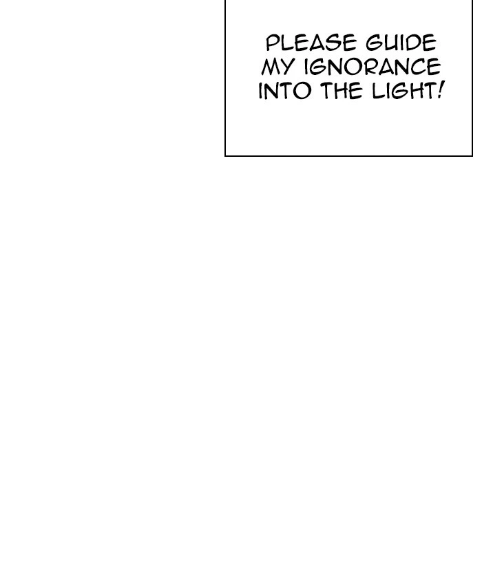 Lookism Chapter 249 — page 16