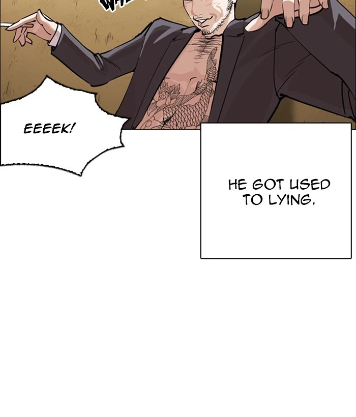 Lookism Chapter 249 — page 32