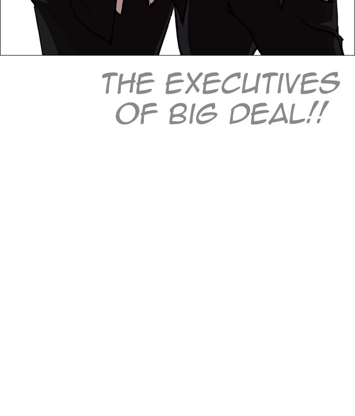 Lookism Chapter 249 — page 39